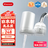 可菱水（CLEANSUI） 净水器 水龙头过滤器 家用直饮前置过滤器双出水滤水器厨房卫生间通用 双出水超滤芯自来水净水机 CG104【1机1芯】日本三菱滤水器