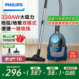 飞利浦（PHILIPS）卧式吸尘器无尘袋家用强劲吸力大功率吸尘吸灰宠物家庭适用XB2022/81