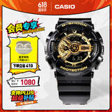 卡西欧（CASIO） G-SHOCK 卡西欧黑金运动男表石英手表电子表送男友礼物礼物 GA-110GB-1APR-自动LED照明