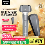 松下（Panasonic）【国家补贴】小锤子2.0剃须刀电动往复式磁悬浮马达男士刮胡刀Type-c 520礼物送男友ES-LM34-H405