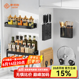家佰利厨房置物架壁挂式调料架收纳架免打孔调味品置物架子厨房用具大全 【主图款】豪华6件套