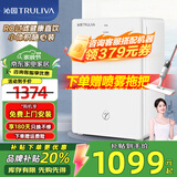 沁园（TRULIVA）净水器 小净灵家用净饮机厨下式  小体积 RO反渗透过滤器自来水净水机纯水机 KRT3000 四级精滤 即滤即饮