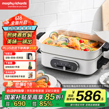 摩飞电器（Morphyrichards）【国家补贴】多功能锅 家用多用途锅电火锅电煮锅电蒸锅电热锅 2.5升不沾料理锅火锅锅MR9088白