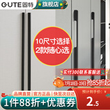 固特（GUTE）柜门拉手加长1米大把手黑色橱柜把手美式抽屉衣柜门拉手 9601 孔距64mm(总长80) 加长拉手