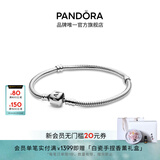 潘多拉（PANDORA）硬糖手链925银柱形扣简约diy蛇骨链情侣款生日礼物送女友 硬糖手链 19CM(建议120-130斤)