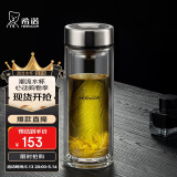 希诺双层玻璃杯男家用商务办公泡茶杯子过滤车载水杯XN-9301 265mL