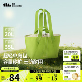 蕉下（beneunder）托特包包女包单肩包大容量通勤包出游旅行包生日礼物手提行李包绿