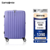 新秀丽（Samsonite）行李箱25英寸拉杆箱竖条纹大容量旅行箱包托运密码箱紫色GU9