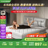顾家家居床垫高纯度乳胶独袋弹簧床垫席梦思床垫1.8X2米M0001J梦想垫