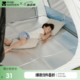 牧高笛（MOBIGARDEN） 防潮垫 户外露营防水便携公园野餐垫双面铝膜垫 NX20663008 银色