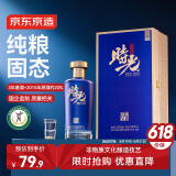 京东京造时光臻酿V10 52度浓香型白酒 节日送礼宴请喜庆用酒500ml单瓶 