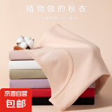 精梳纯棉秋衣秋裤女士单衣单件全棉保暖内衣女冬季打底棉毛衫 女士单衣-杏色2019-1 L女100-120斤