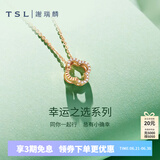 谢瑞麟（TSL）18K金钻石项链女幸运守护彩金玫瑰金锁骨套链生日送女友BC004 项链（17颗钻石，共约2分）