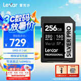 雷克沙（Lexar）256GB SD存储卡 C10 U3 V60 4K相机内存卡 读280MB/s 写160MB/s 捕捉光影（1667x升级版）