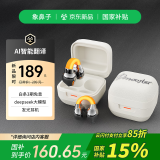 象鼻子AI蓝牙耳机开放式耳夹式智能翻译耳机运动跑步耳机长续航通话降噪挂耳适用苹果小米华为D89白色