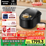 松下（Panasonic）【国家补贴20%】日本原装进口电饭煲家用4-5人IH加热煮饭锅不粘智能预约一级能效5L大容量FCC188