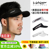HALOHDBAND美国HALO空顶帽跑步帽专业马拉松导汗排汗户外吸汗遮阳运动防晒帽 黑色-后粘可调【防紫外线50+】