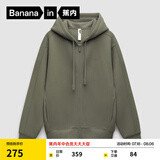 蕉内（Bananain）【王一博同款】非常服503Relax男女同款连帽家居卫衣外套夹克男装 雾山绿 M