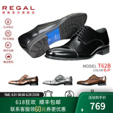REGAL丽格T62B商务正装鞋三接头皮鞋缝制鞋婚鞋德比鞋男士皮鞋男 BJP(黑色/日本进口牛皮革) 41