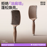 Creative art梳子猪鬃毛蓬松神器造型高颅顶按摩头部护发养发外出便携松塔梳