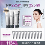 德美乐嘉（Dermalogica）【宋佳同款】多维面膜75ml*3抗皱提亮熬夜救急涂抹面膜