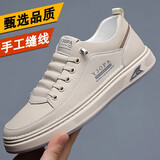 商场千元品质品牌休闲运动男鞋，清仓白菜价,不满意包退 米色（四季款） 41