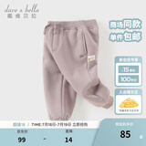 戴维贝拉（DAVE＆BELLA）童装秋冬女童裤子男童加绒裤儿童棉裤冬季运动裤宝宝保暖长裤冬裤 灰紫色DB4237140-A 110 cm（建议身高100-110cm）