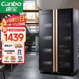 康宝（Canbo）消毒柜商用 臭氧紫外线消毒柜 立式大容量双开门食堂饭店酒店餐饮碗筷消毒柜XDZ500-A5