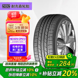 NEXEN耐克森 轮胎 215/45R17 87H CP672 原配现代朗动/起亚K3 