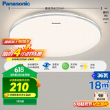 松下（Panasonic）吸顶灯卧室餐厅灯RA95高显色3段调色36瓦圆形吸顶灯HHXN4038L