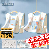 蒂乐儿童洗漱巾刷牙洗脸巾宝宝漱口巾多功能防水围兜双面隔水不湿衣 安东尼小象