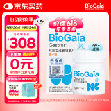 拜奥（BioGaia）益生菌咀嚼片30片/盒 橘子味 成人孕妇益生菌罗伊氏 养胃菌6475