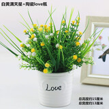 伊芙美小雏菊仿真花假花盆栽花艺摆件客厅家居餐桌办公室桌面装饰品摆设 白黄满天星+陶瓷love瓶