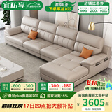 宜私享【只用真皮 销量1万+】真皮沙发头层牛皮艺客厅大小户型佛山家具 双+单+贵【3.35米】 【尊享版】2.5mm头层牛皮-乳胶款