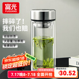 富光双层玻璃杯男女保温耐高温透明家用商务办公泡茶杯子过滤车载水杯 钢本色【加厚底+不锈钢盖】480ml