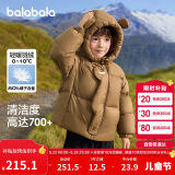 巴拉巴拉童装儿童羽绒服男童女童2024冬连帽加厚外套宝宝衣服208424107238