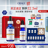 欧邦琪第二代维C焕活修护精华左旋VC 20% 30ml