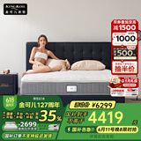 金可儿（Kingkoil）乳胶床垫三区独立袋弹簧软硬适中护脊1.8x2米五星酒店款 碧玺系列 碧玺Pro【28cm】五区感应 150*200cm