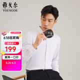 雅戈尔（YOUNGOR）长袖衬衫男素色竹浆纤维衬衫不易皱天然免烫垂性好舒适透气 VLZX170031KFY紫白色 42
