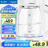 美菱（MeiLing）电水壶1.7L高硼硅玻璃烧水壶热水壶家用电热水壶MH-WB02
