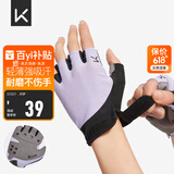 Keep 健身手套男女运动手套骑行单杠引体向上训练撸铁防滑护掌 紫灰 L
