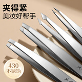 小天籁镊子拔毛眉夹眉毛夹拔胡子拔毛神器夹毛夹子假睫毛 平+斜+尖+钩口