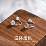 两世欢S999纯银针耳钉女士精致爆闪双头圆球洗澡足银耳骨钉养耳洞耳饰 双球U型耳环999足银（一对）