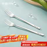 广意 304不锈钢叉子 甜品叉水果叉沙拉泡面叉餐具套装2支装GY7870