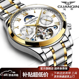 冠琴（GUANQIN）手表男机械表全自动镂空飞轮瑞士品质防水夜光皮带男士双日历手表 间金白面