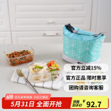 乐扣乐扣（LOCK&LOCK）耐热玻璃保鲜盒微波炉饭盒上班学生分隔餐盒可冷藏配便当包两件套