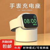 【优质版】官方同款Apple/iwatch通用苹果手表支架加固版充电器底座收纳创意 黑色 黑色