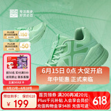 必迈远征者Pure跑步鞋运动女鞋慢跑休闲通勤透气大体重鞋子女