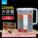 茶花（CHAHUA） 冷水壶塑料家用凉水壶果汁壶大容量杯子耐热耐高温凉水杯茶壶 带刻度 2200ml