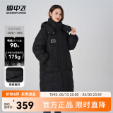 雪中飞2024秋冬新百搭时尚款廓形搭扣设计立领防风连帽中长款女士羽 黑色 160/84A